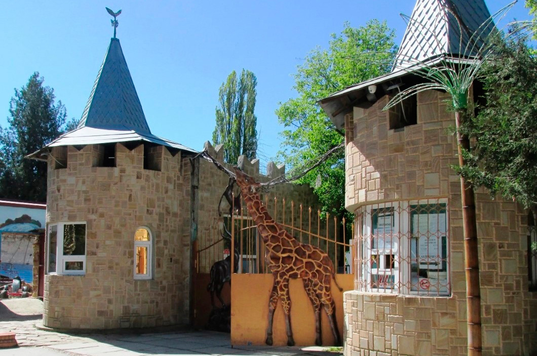 Вход в зоопарк в Детском парке Симферополя