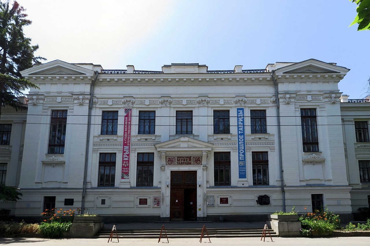 Центральный музей Тавриды в Симферополе – вид здания со входа