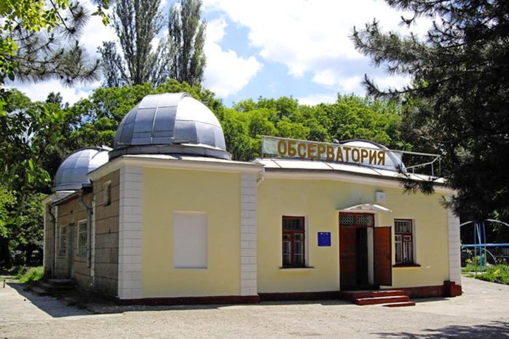 обсерватория в детском парке
